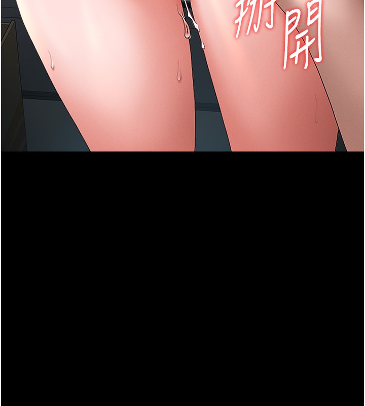 [韩国漫画] 猎艳管理员 剧情,熟女人妻#[219P]-94