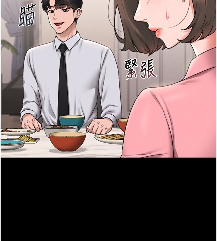 [韩国漫画] 猎艳管理员 剧情,熟女人妻#[186P]-108