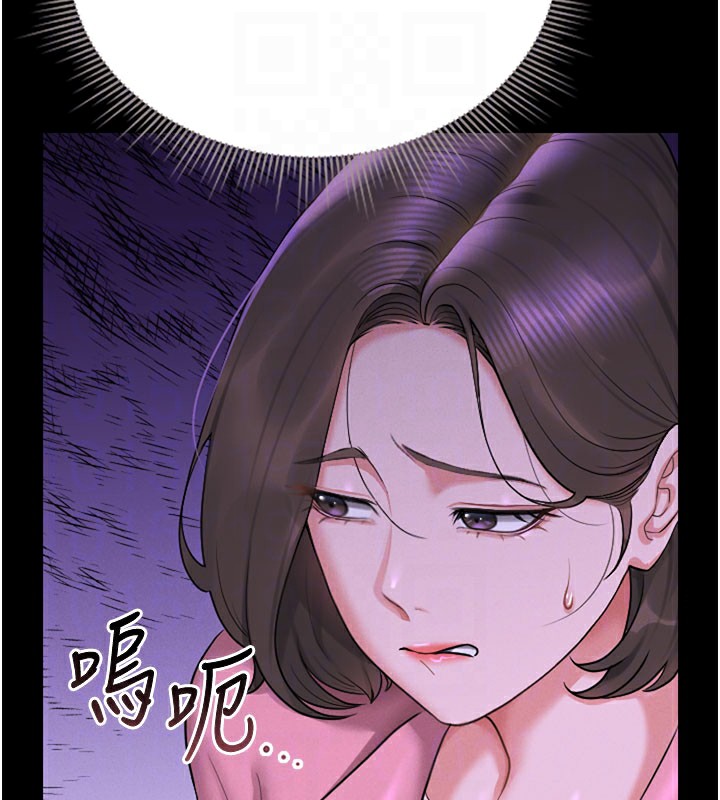 [韩国漫画] 猎艳管理员 剧情,熟女人妻#[186P]-110
