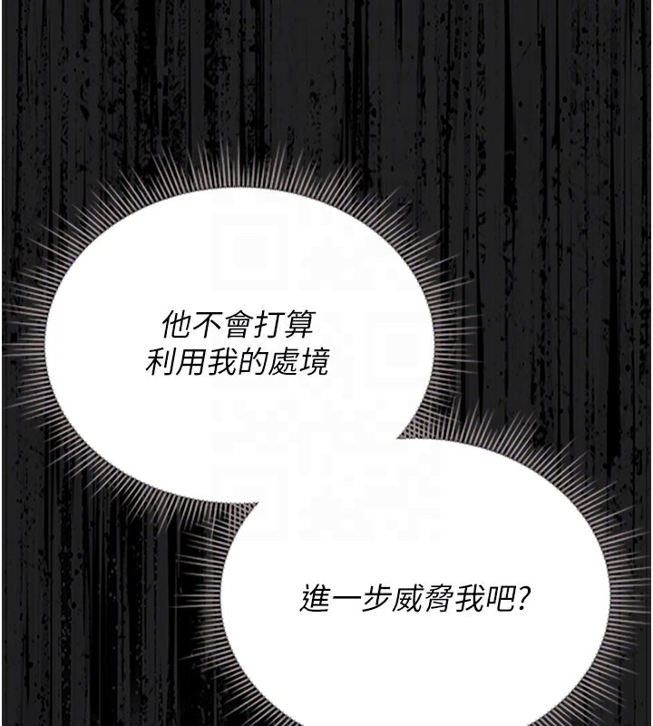 [韩国漫画] 猎艳管理员 剧情,熟女人妻#[186P]-112