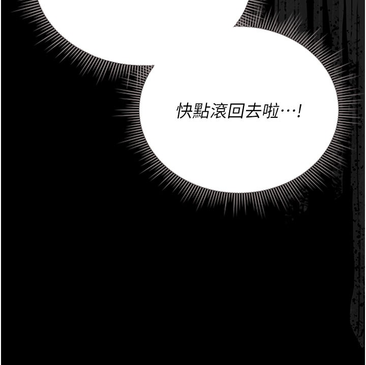 [韩国漫画] 猎艳管理员 剧情,熟女人妻#[186P]-115