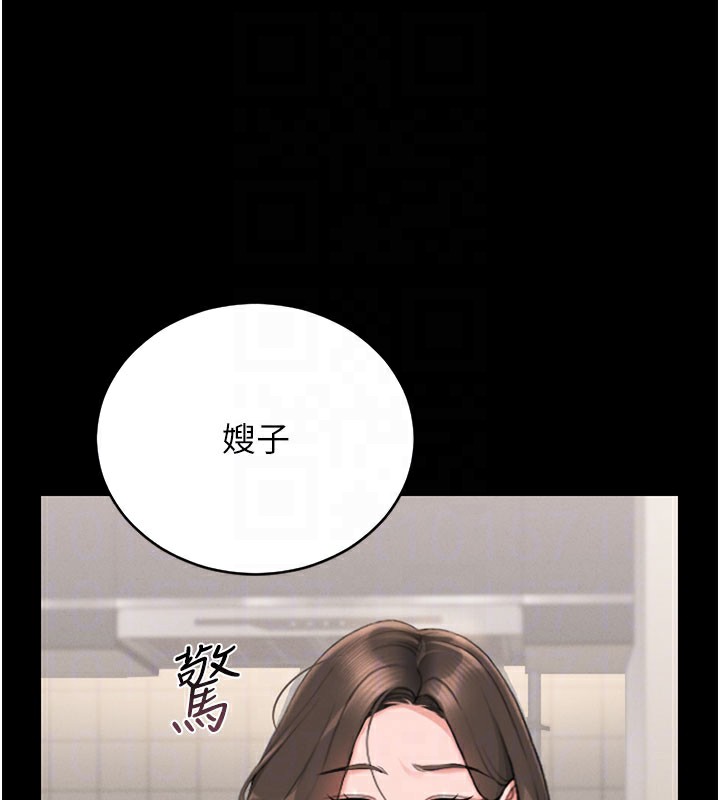 [韩国漫画] 猎艳管理员 剧情,熟女人妻#[186P]-116