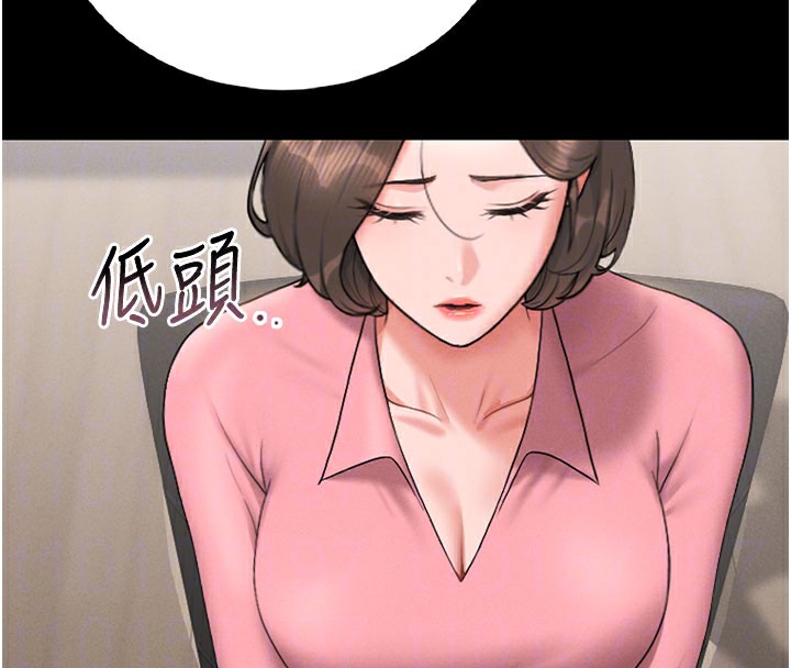[韩国漫画] 猎艳管理员 剧情,熟女人妻#[186P]-119