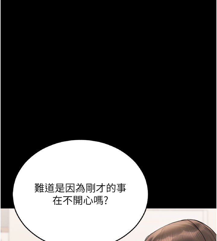 [韩国漫画] 猎艳管理员 剧情,熟女人妻#[186P]-121