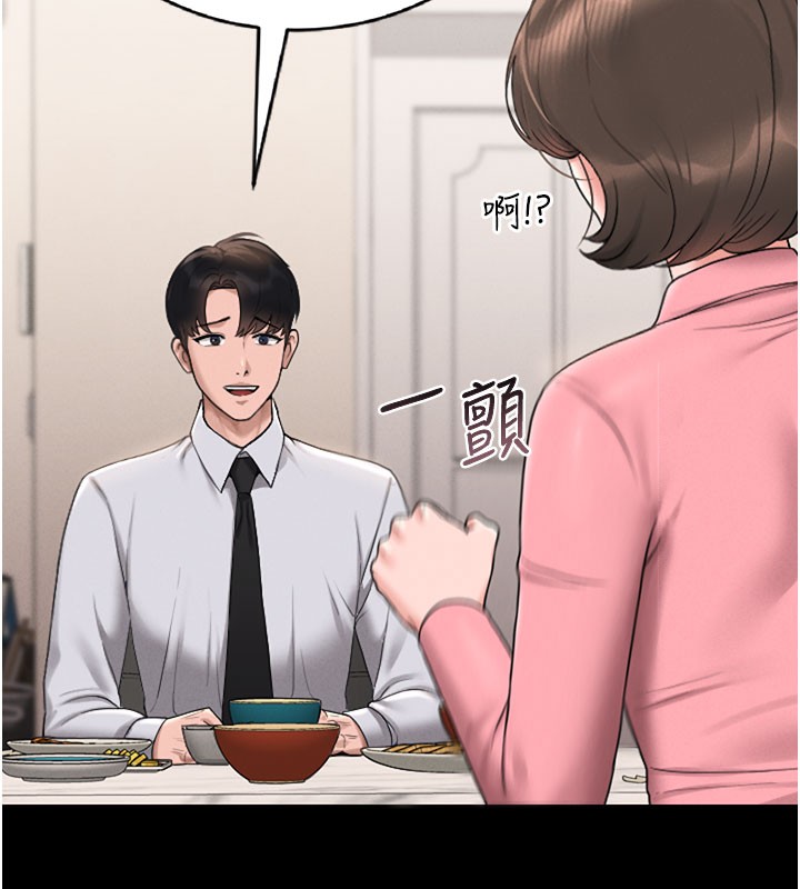 [韩国漫画] 猎艳管理员 剧情,熟女人妻#[186P]-122