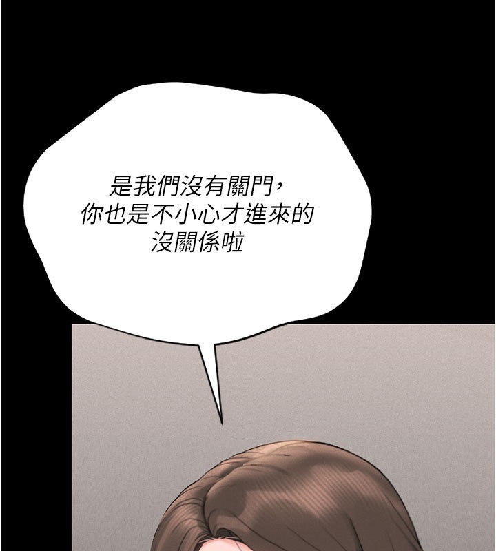 [韩国漫画] 猎艳管理员 剧情,熟女人妻#[186P]-124