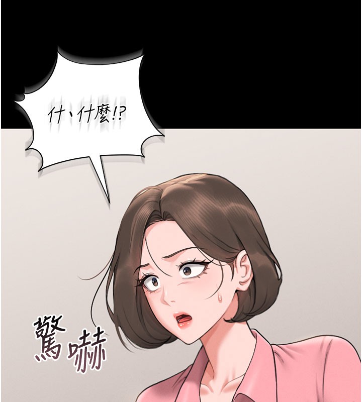 [韩国漫画] 猎艳管理员 剧情,熟女人妻#[186P]-130