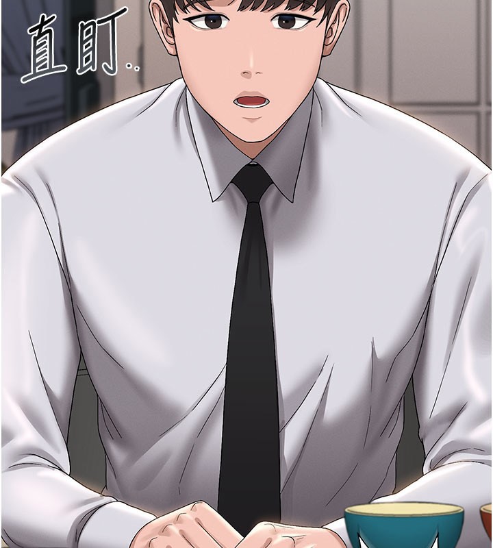 [韩国漫画] 猎艳管理员 剧情,熟女人妻#[186P]-133