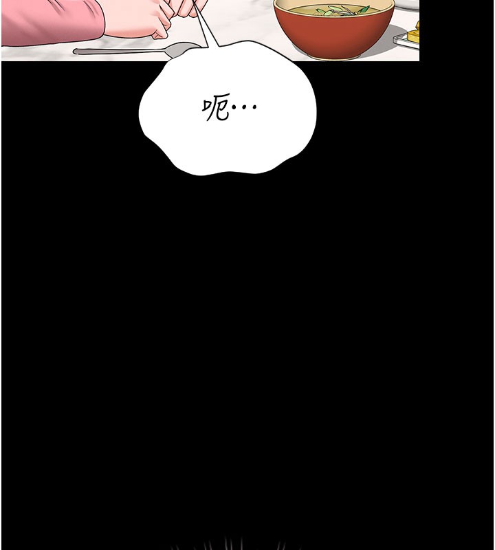 [韩国漫画] 猎艳管理员 剧情,熟女人妻#[186P]-137