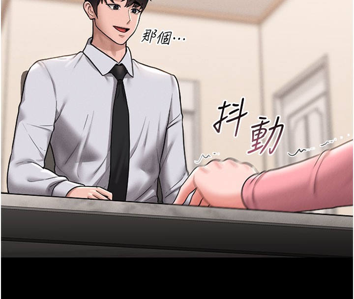 [韩国漫画] 猎艳管理员 剧情,熟女人妻#[186P]-150