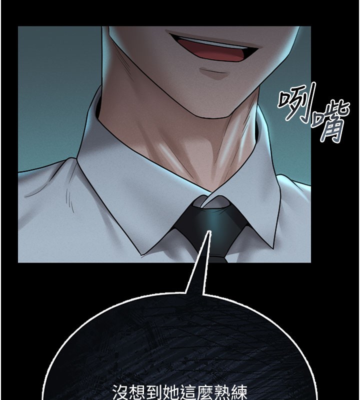 [韩国漫画] 猎艳管理员 剧情,熟女人妻#[186P]-151
