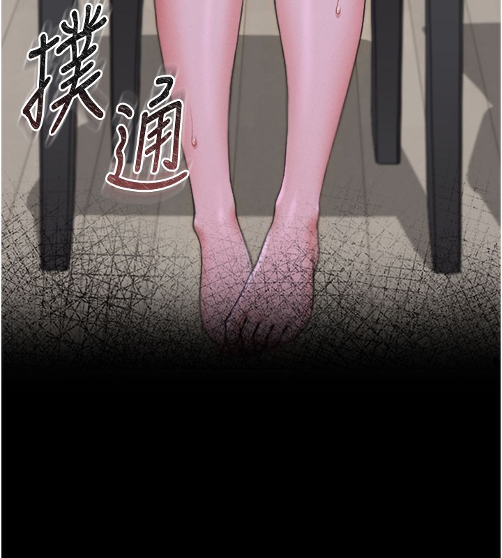 [韩国漫画] 猎艳管理员 剧情,熟女人妻#[186P]-158