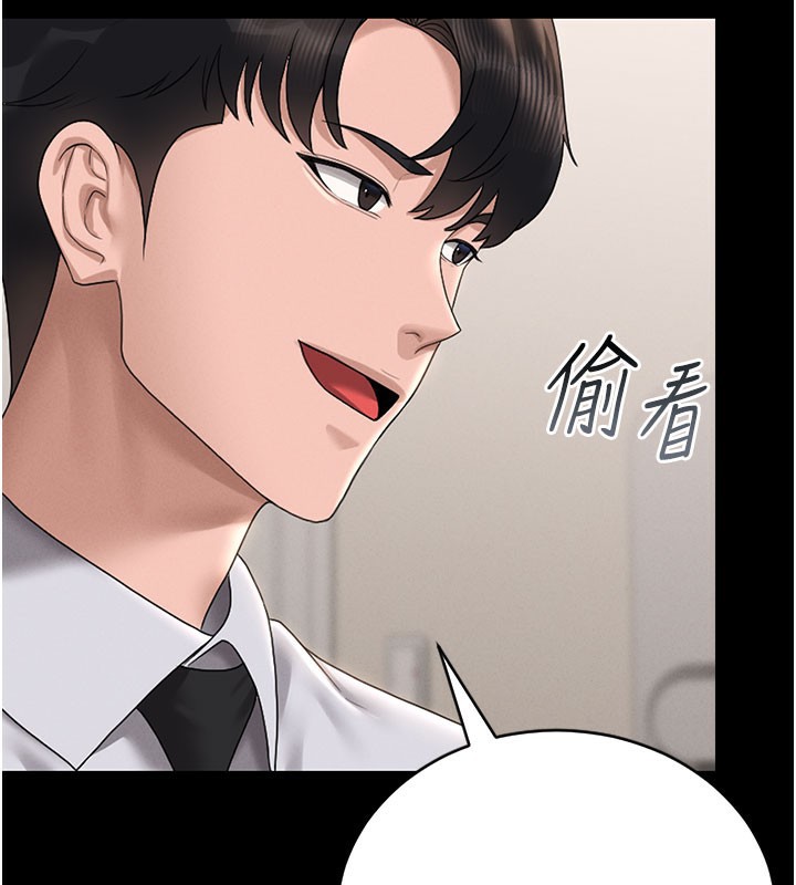 [韩国漫画] 猎艳管理员 剧情,熟女人妻#[186P]-160
