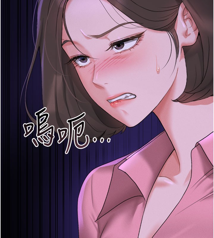 [韩国漫画] 猎艳管理员 剧情,熟女人妻#[186P]-164