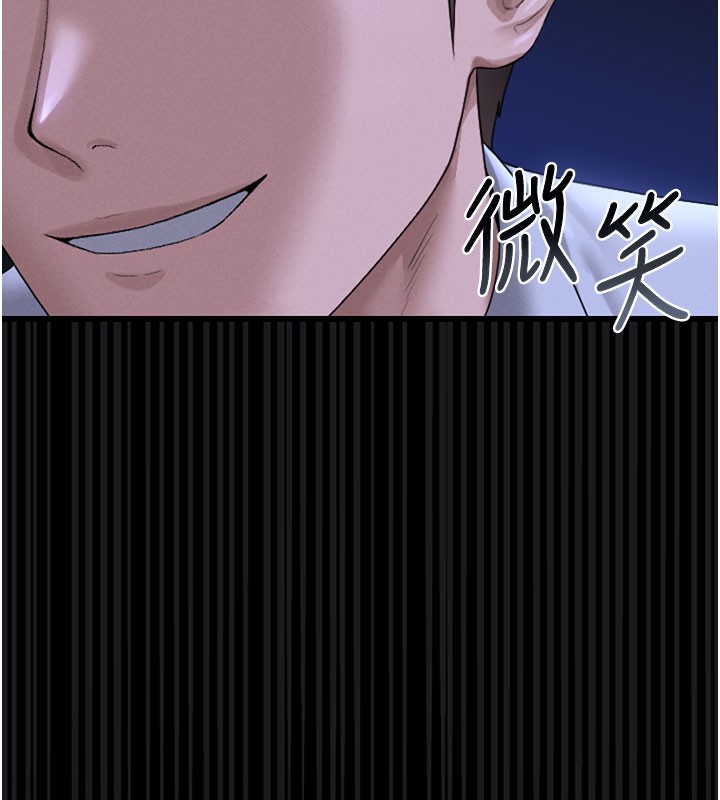 [韩国漫画] 猎艳管理员 剧情,熟女人妻#[186P]-18