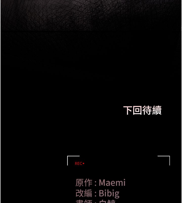 [韩国漫画] 猎艳管理员 剧情,熟女人妻#[186P]-185