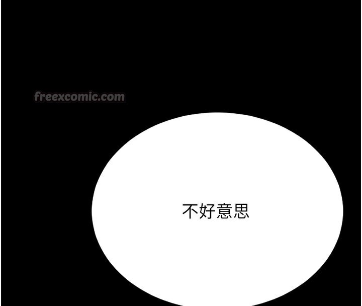 [韩国漫画] 猎艳管理员 剧情,熟女人妻#[186P]-41