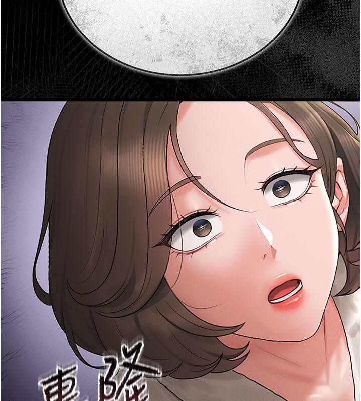 [韩国漫画] 猎艳管理员 剧情,熟女人妻#[186P]-5