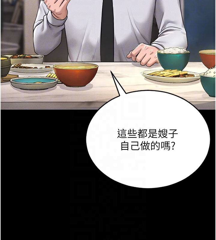 [韩国漫画] 猎艳管理员 剧情,熟女人妻#[186P]-50