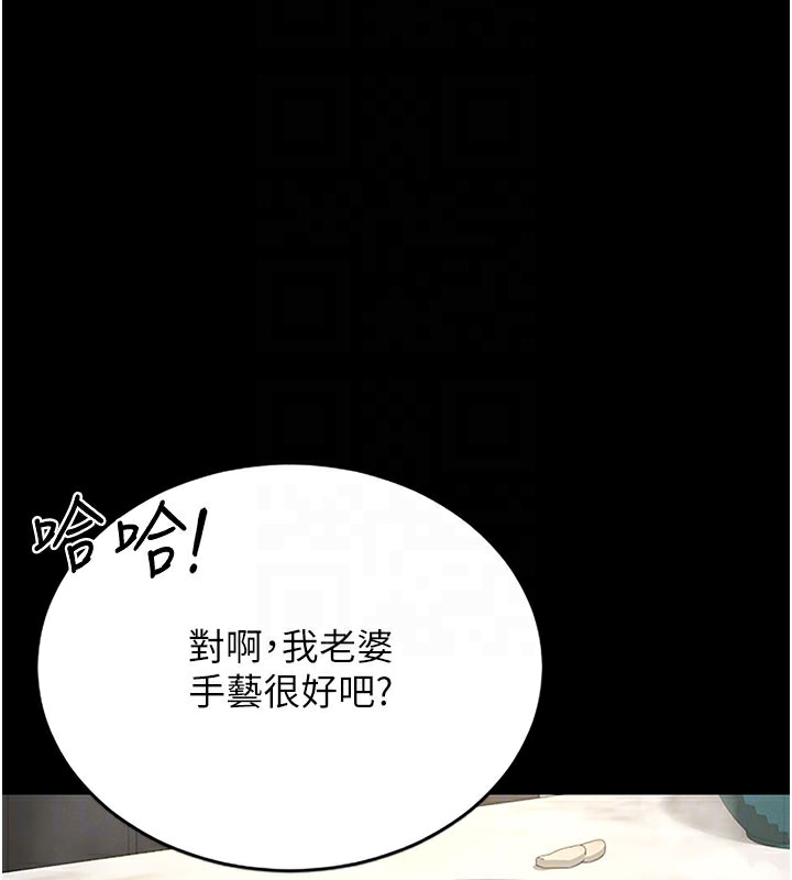 [韩国漫画] 猎艳管理员 剧情,熟女人妻#[186P]-51