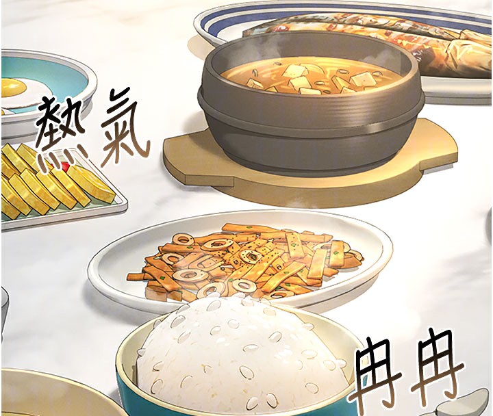 [韩国漫画] 猎艳管理员 剧情,熟女人妻#[186P]-52