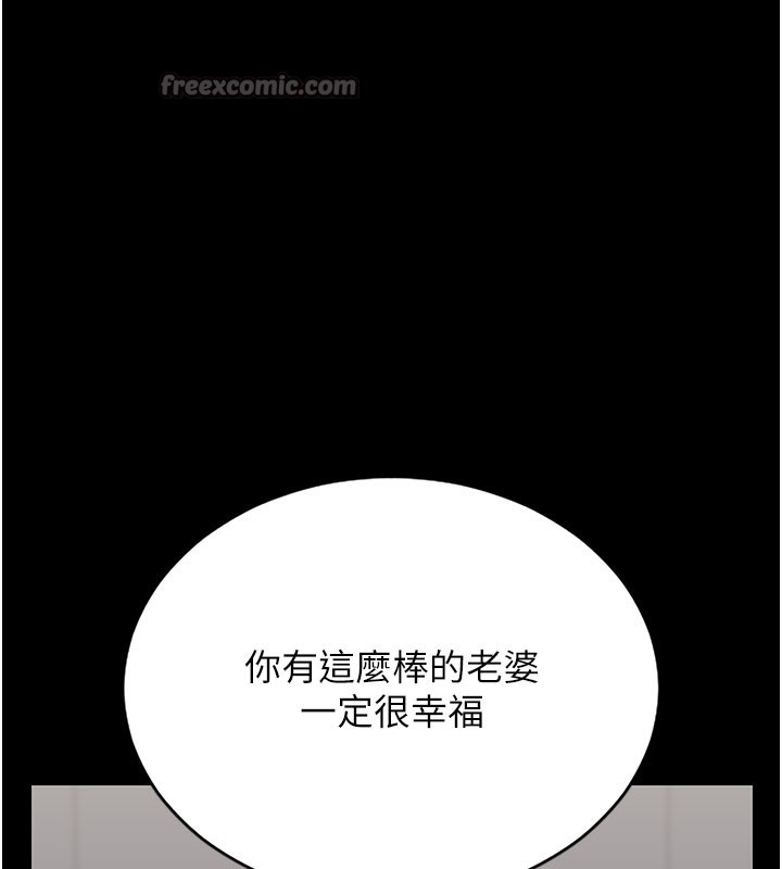 [韩国漫画] 猎艳管理员 剧情,熟女人妻#[186P]-54