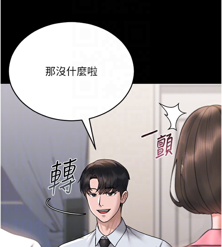 [韩国漫画] 猎艳管理员 剧情,熟女人妻#[186P]-64