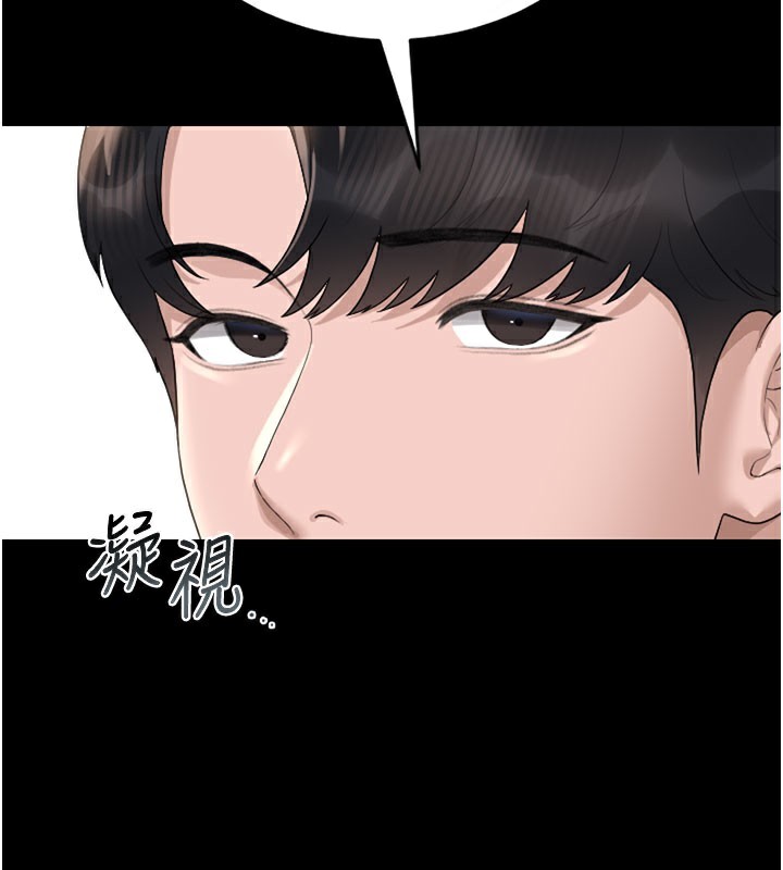 [韩国漫画] 猎艳管理员 剧情,熟女人妻#[186P]-67
