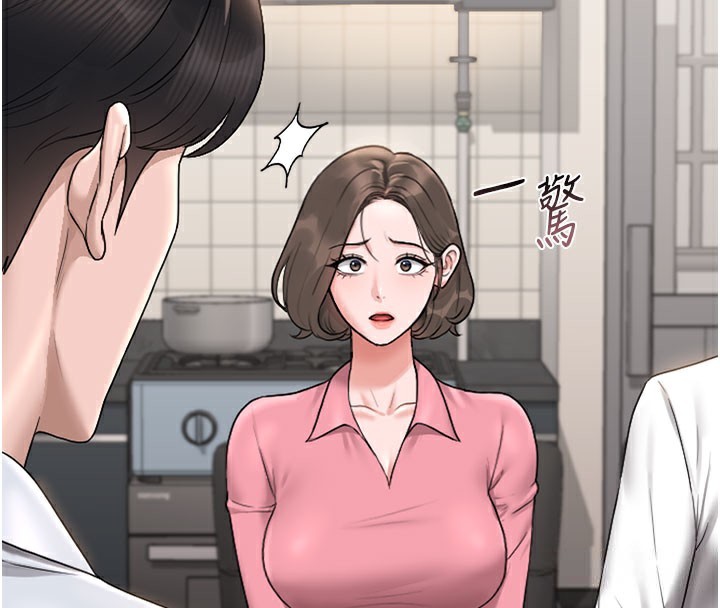 [韩国漫画] 猎艳管理员 剧情,熟女人妻#[186P]-69