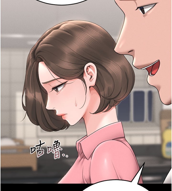 [韩国漫画] 猎艳管理员 剧情,熟女人妻#[186P]-79