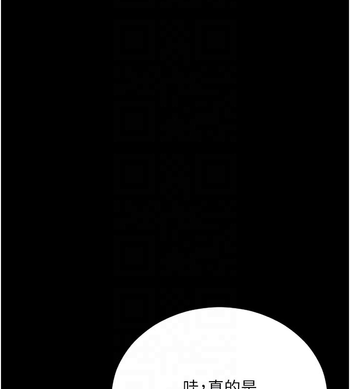 [韩国漫画] 猎艳管理员 剧情,熟女人妻#[186P]-89