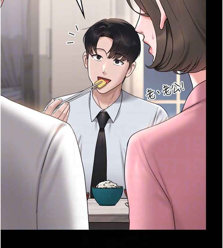 [韩国漫画] 猎艳管理员 剧情,熟女人妻#[186P]-96