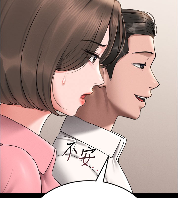 [韩国漫画] 猎艳管理员 剧情,熟女人妻#[186P]-99