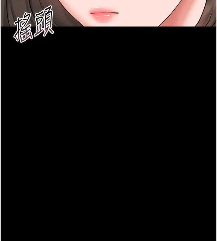 [韩国漫画] 猎艳管理员 剧情,熟女人妻#[202P]-104