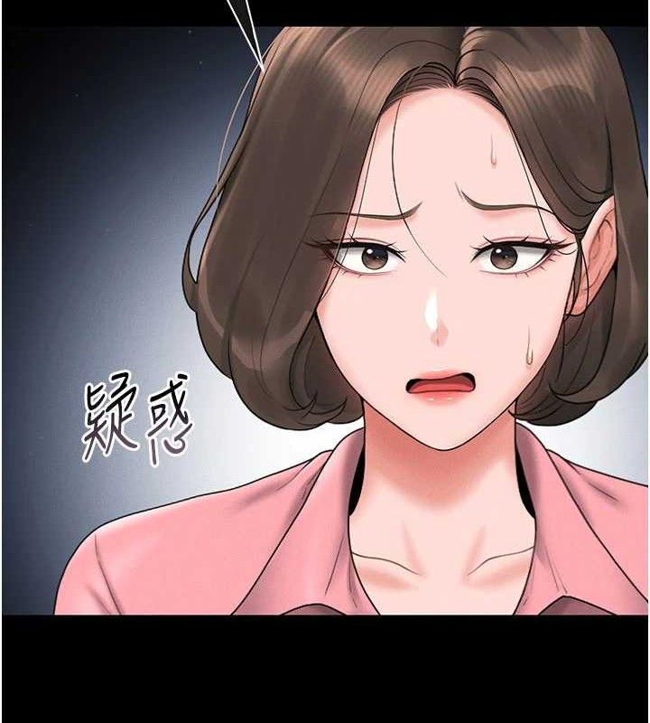 [韩国漫画] 猎艳管理员 剧情,熟女人妻#[202P]-11