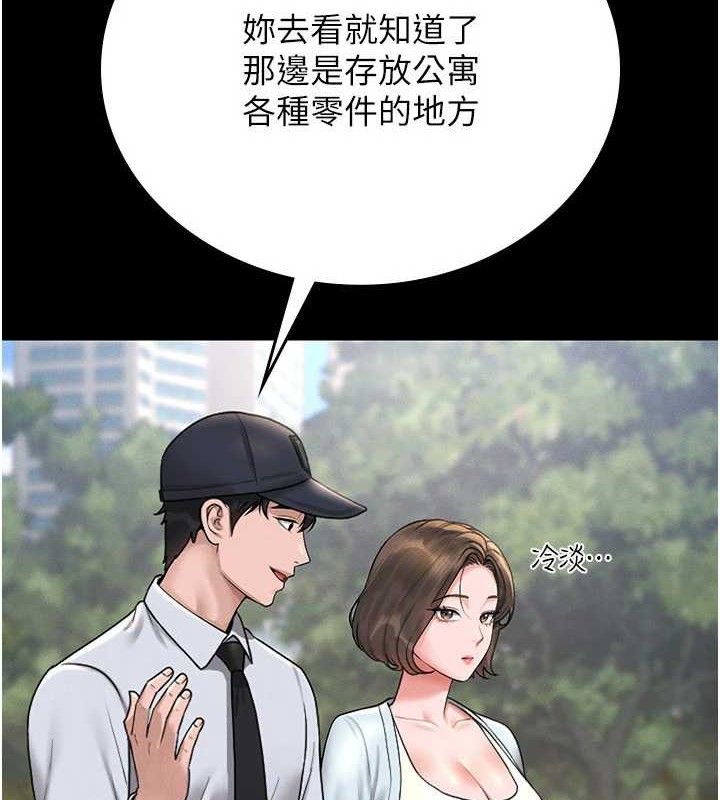 [韩国漫画] 猎艳管理员 剧情,熟女人妻#[202P]-113