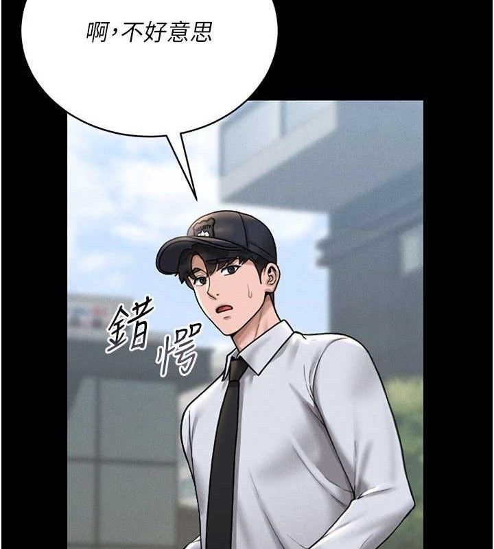 [韩国漫画] 猎艳管理员 剧情,熟女人妻#[202P]-128