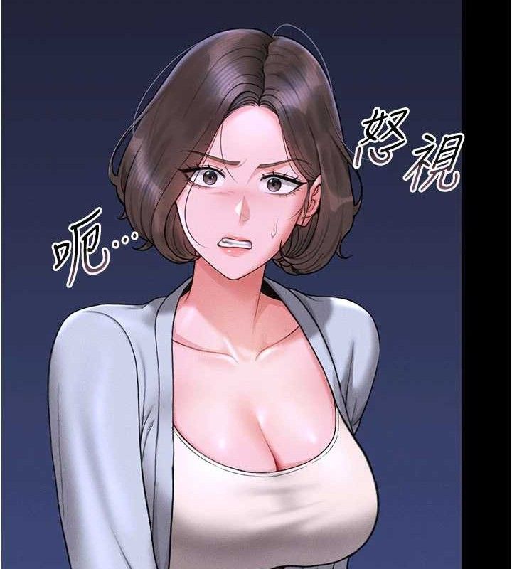 [韩国漫画] 猎艳管理员 剧情,熟女人妻#[202P]-131