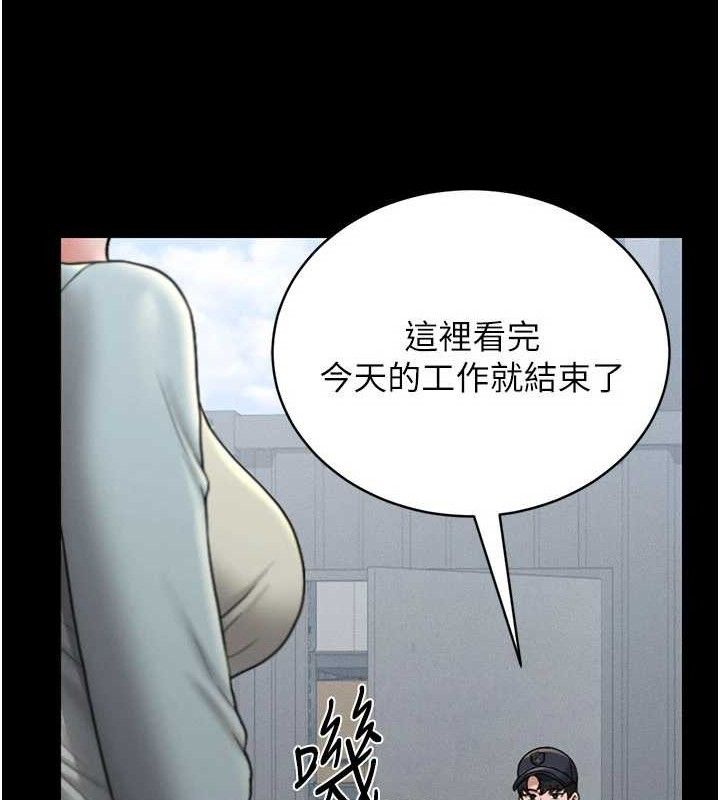 [韩国漫画] 猎艳管理员 剧情,熟女人妻#[202P]-139