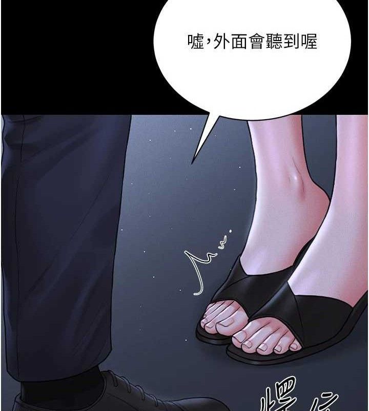 [韩国漫画] 猎艳管理员 剧情,熟女人妻#[202P]-160