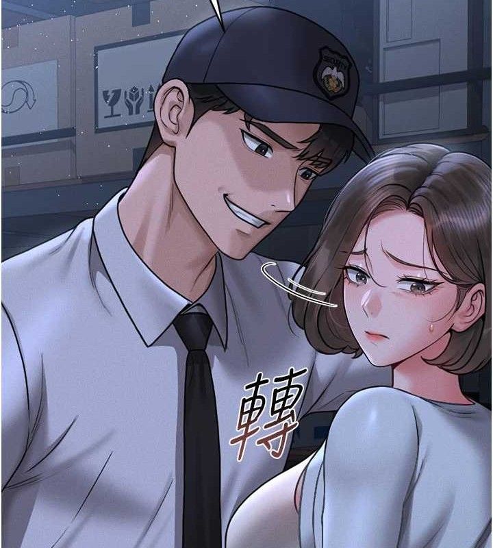 [韩国漫画] 猎艳管理员 剧情,熟女人妻#[202P]-174