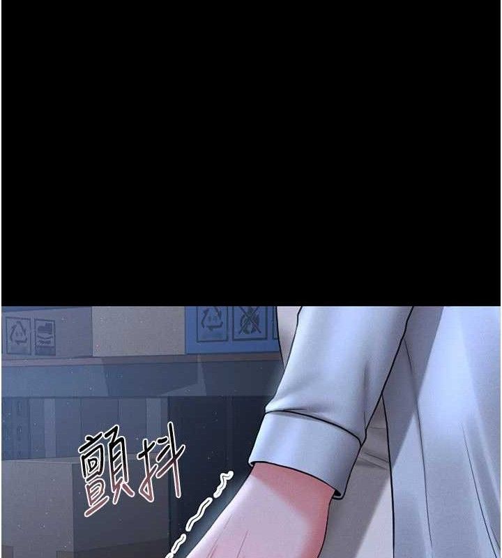 [韩国漫画] 猎艳管理员 剧情,熟女人妻#[202P]-180