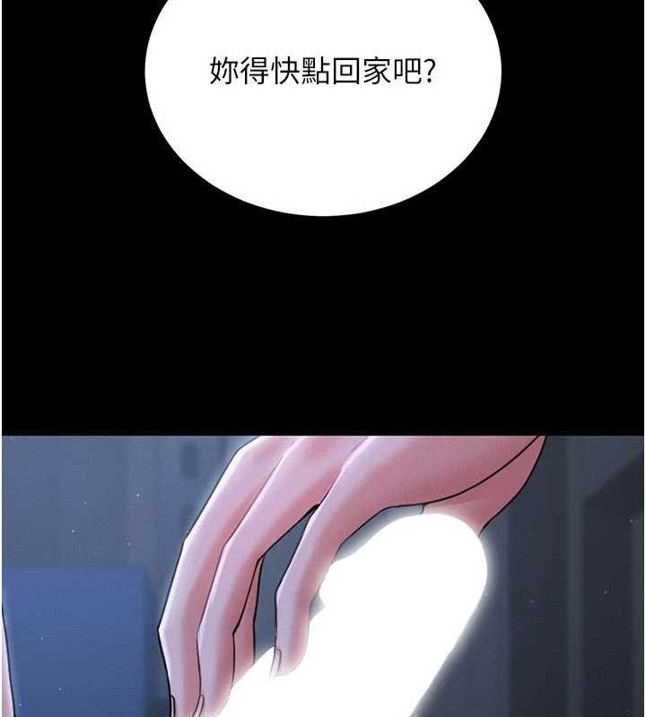 [韩国漫画] 猎艳管理员 剧情,熟女人妻#[202P]-189