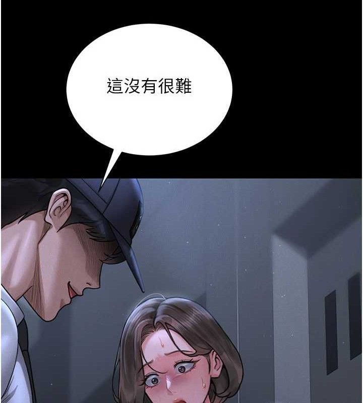 [韩国漫画] 猎艳管理员 剧情,熟女人妻#[202P]-195