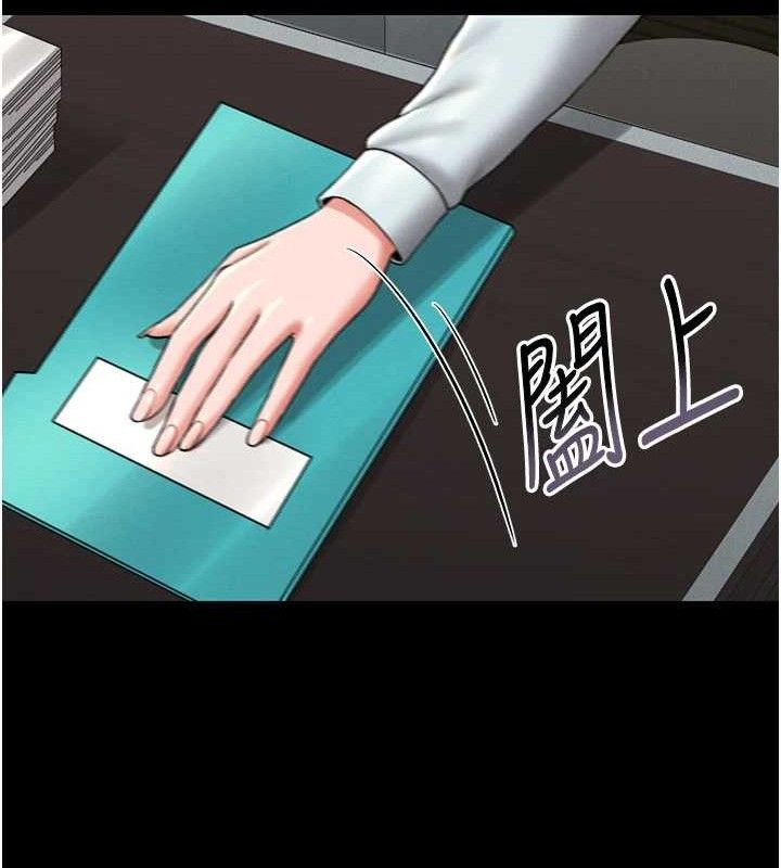 [韩国漫画] 猎艳管理员 剧情,熟女人妻#[202P]-70