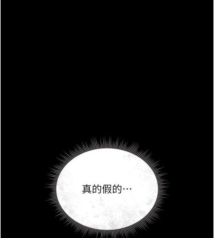 [韩国漫画] 猎艳管理员 剧情,熟女人妻#[202P]-81