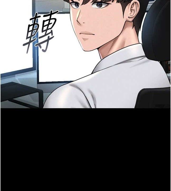 [韩国漫画] 猎艳管理员 剧情,熟女人妻#[202P]-85