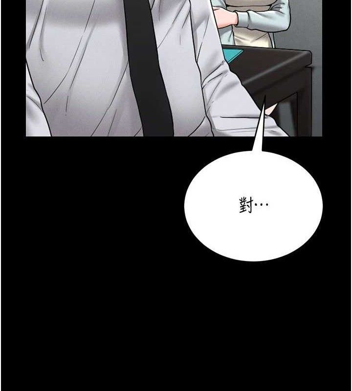 [韩国漫画] 猎艳管理员 剧情,熟女人妻#[202P]-88