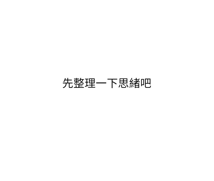 [韩国漫画] 恶次人生 剧情,女学生#[221P]-128