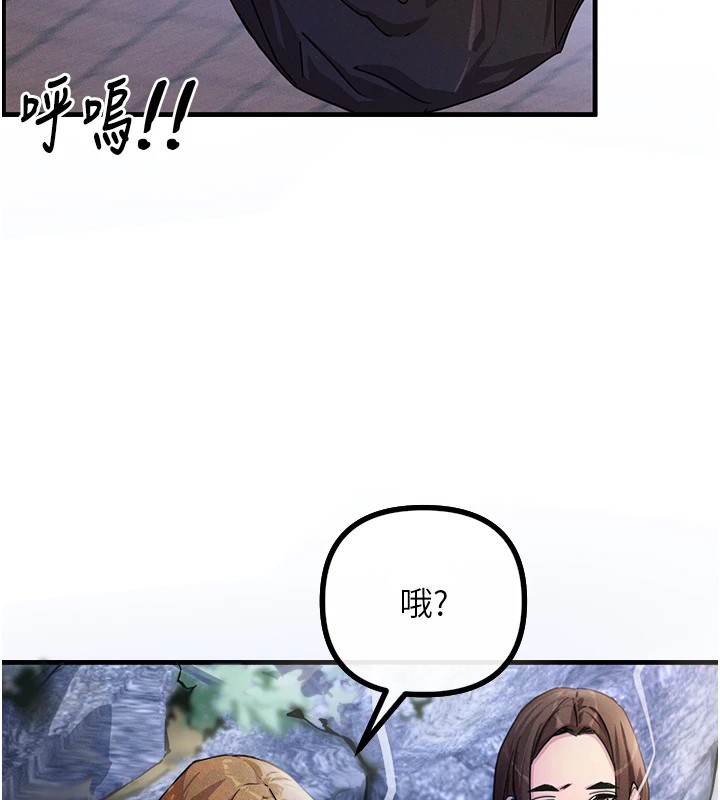 [韩国漫画] 恶次人生 剧情,女学生#[221P]-158